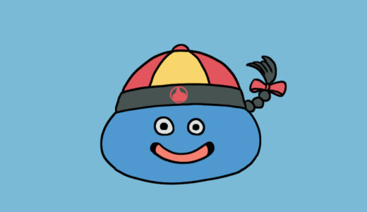 『China slime』（Dragon Quest）Illustration